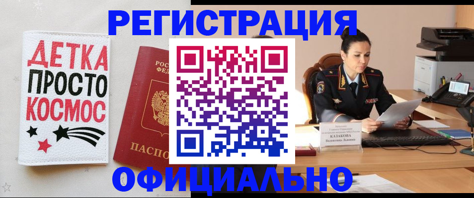 пропишу в квартире в Ставрополе
